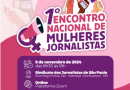 Fenaj realiza em novembro o 1º Encontro Nacional de Mulheres Jornalistas